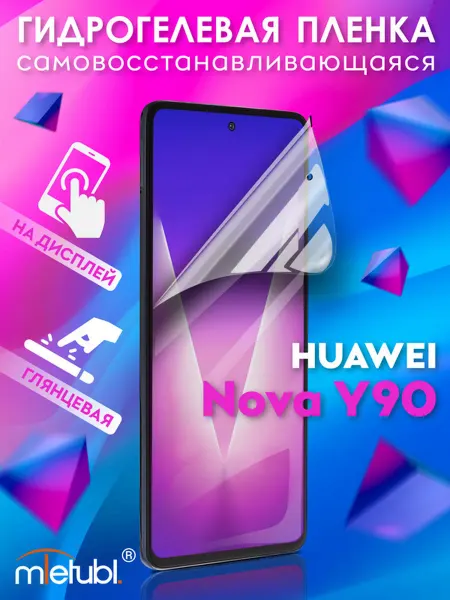 NIK accessories Защитная гидрогелевая пленка на Huawei Nova Y90 на экран