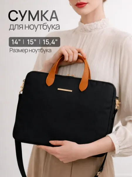 БУХУСС Чехол для ноутбука сумка на MacBook air с ремнем