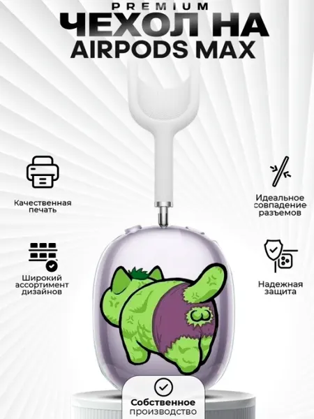 ZLStore Чехол на AirPods MAX с принтом кот