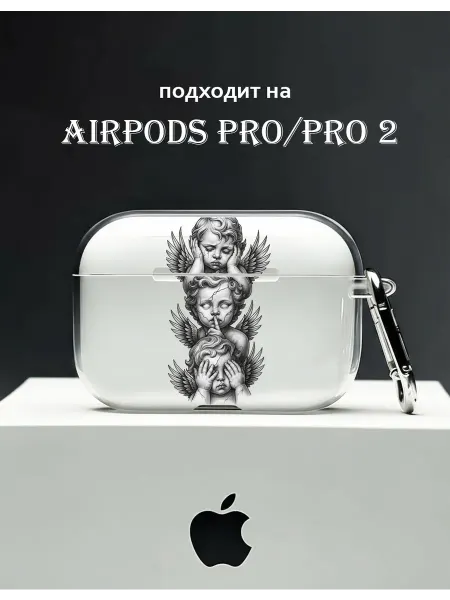 Чехол на AirPods Pro с принтом Ангелы
