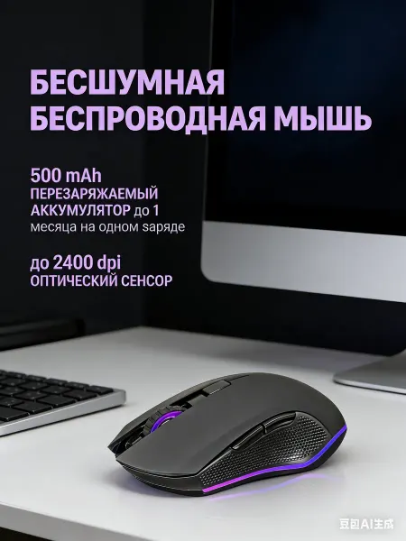 ARDOR GAMING Мышь беспроводная Mouse Black