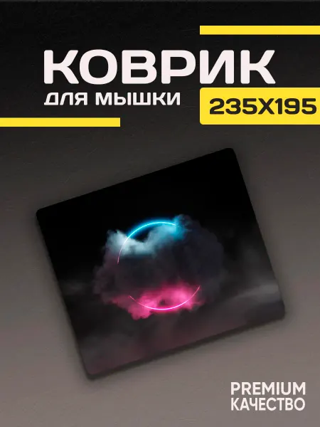 ARTIKO_SHOP Игровой коврик для мышки маленький оригинальный дизайн