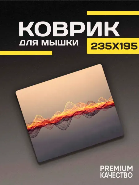 ARTIKO_SHOP Игровой коврик для мышки Оригинальный дизайн