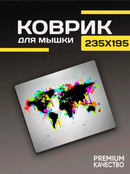 ARTIKO_SHOP Игровой коврик для мышки маленький Карта мира