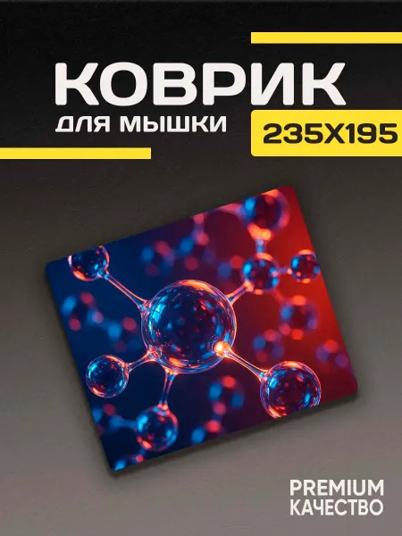 ARTIKO_SHOP Игровой коврик для мышки маленький Космос