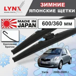 Дворники Renault Clio (3) BR / Рено Клио хэтчбек 5 дв. 2005 2006 2007 2008 2009 Щетки стеклоочистителя бескаркасные автомобильные LYNXauto 600мм-400мм к-т 2шт.