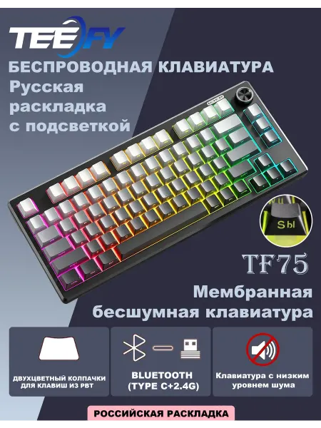 AULA Трехрежимная механическая клавиатура qk61 V2 портативная