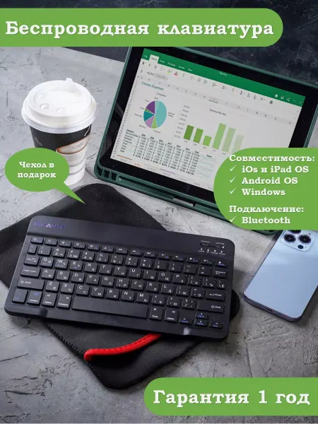 Bikanto Клавиатура беспроводная Bluetooth для планшета