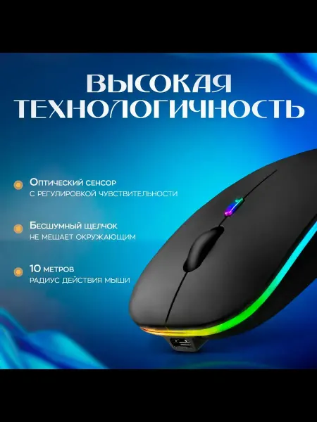 STYLE HOME Мышка беспроводная для ноутбука и ПК Bluetooth