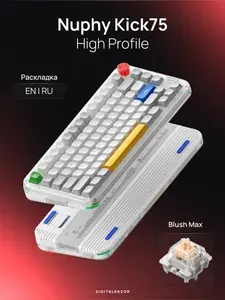 Nuphy Клавиатура беспроводная Kick75 Wireless BlushMaxSwitch RGB