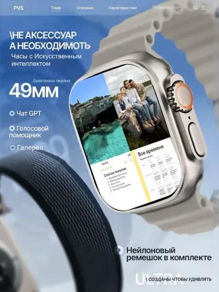 Cмарт часы мужские умные ультра Smart Watch Ultra