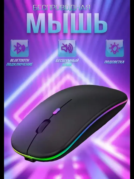 D-tech Мышь компьютерная беспроводная