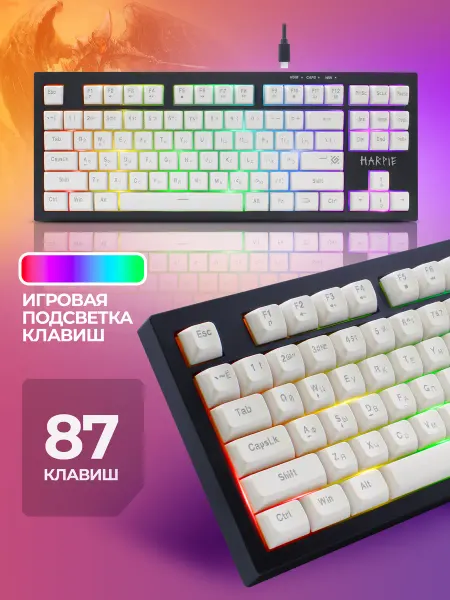 DEFENDER Игровая клавиатура с подсветкой Harpie