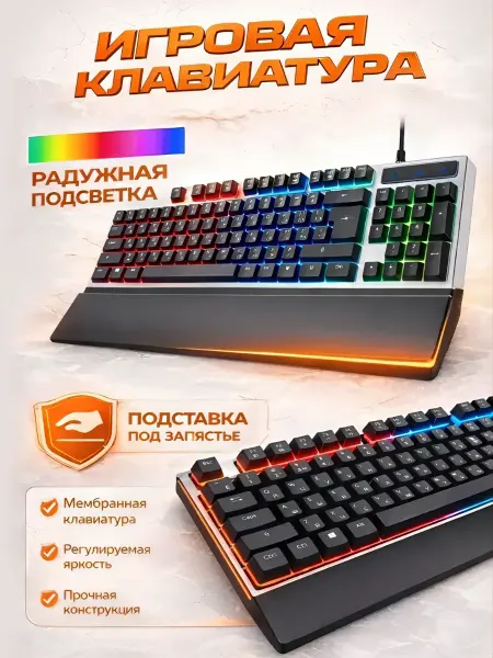 DEFENDER Игровая клавиатура с RGB подсветкой Riddle