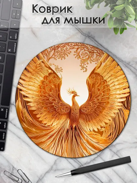 DiamondMousePad Коврик для мышки круглый феникс птица
