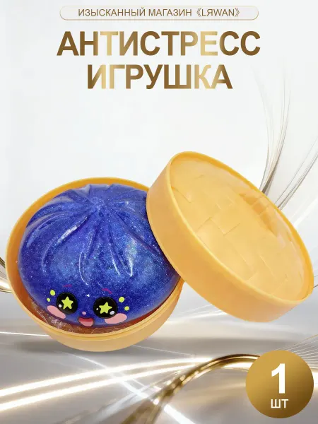 Dowmoon Сквиш пельмень антистресс игрушки дамплинги для расслабления