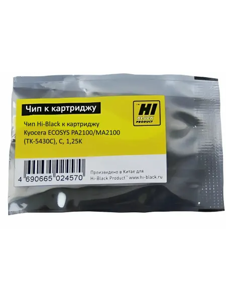 Hi-Black Чип ккартриджу Kyocera ECOSYS PA2100 MA2100 TK-5430С