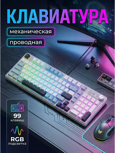 ENVONIX Клавиатура для компьютера механика в подарок мужу