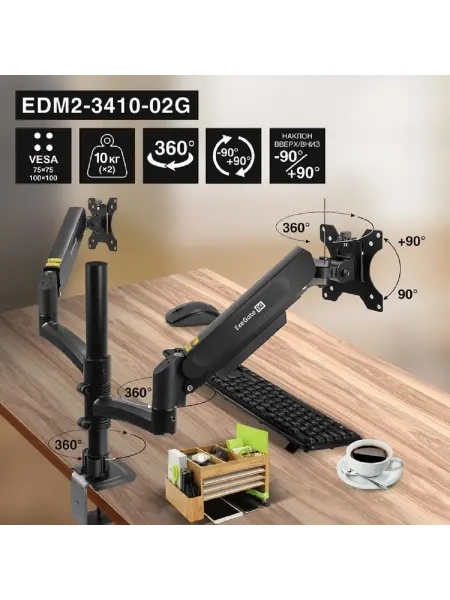 EXEGATE Кронштейн для монитора EX300164RUS 13-34 Черный