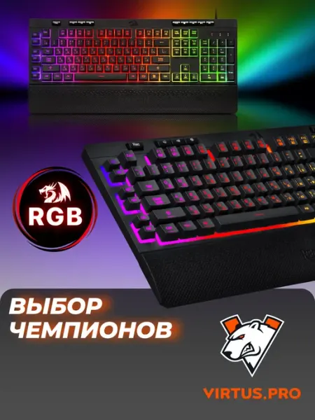 Redragon Игровая клавиатура с подсветкой Shiva RGB (Full-size)