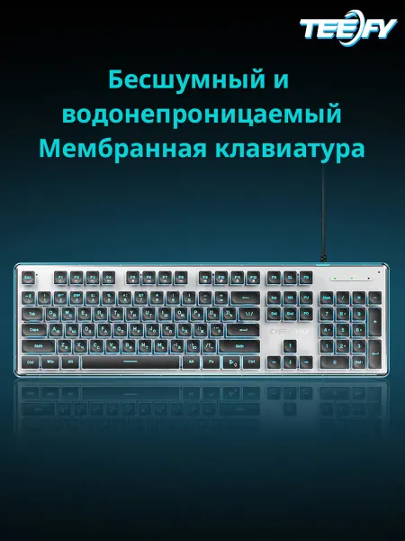 FURYCUBE IP104 Водонепроницаемая мембранная клавиатура для компьютера