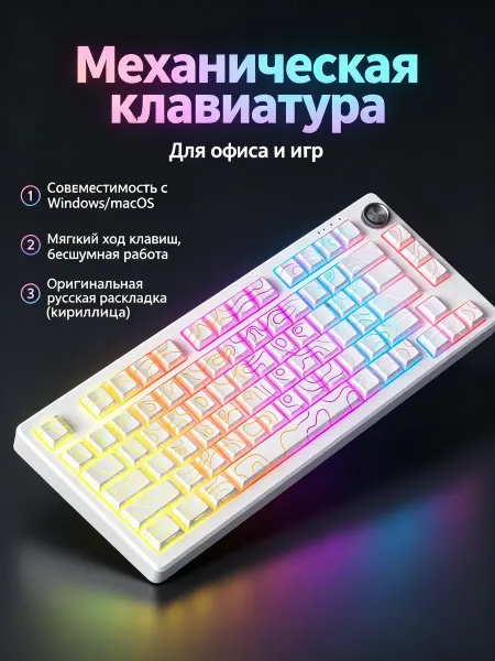 FURYCUBE Клавиатура механическая, миниатюрная, для офиса