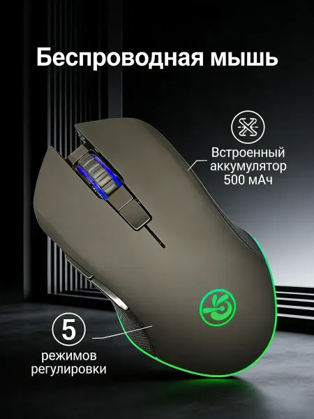 Gembird-QB Мышка беспроводная компьютерная для ноутбука макбука планшет
