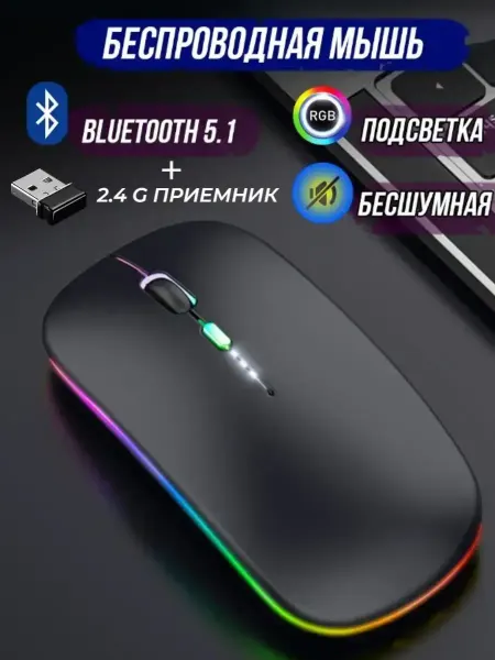 GENIUS Мышь компьютерная беспроводная
