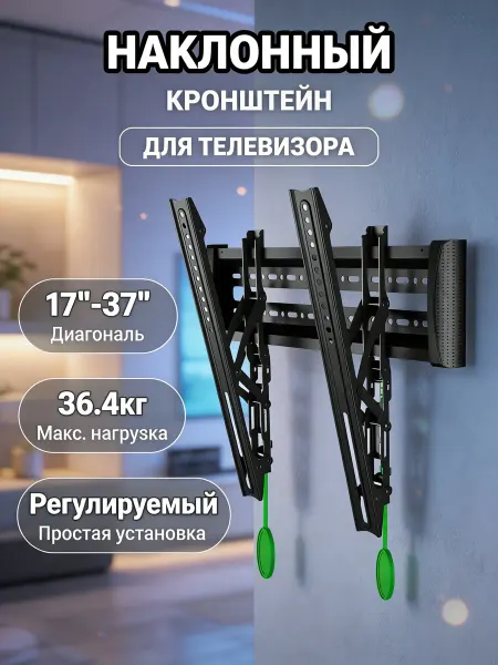 Godoo Кронштейн для телевизора на стену легкий в монтаже прочный