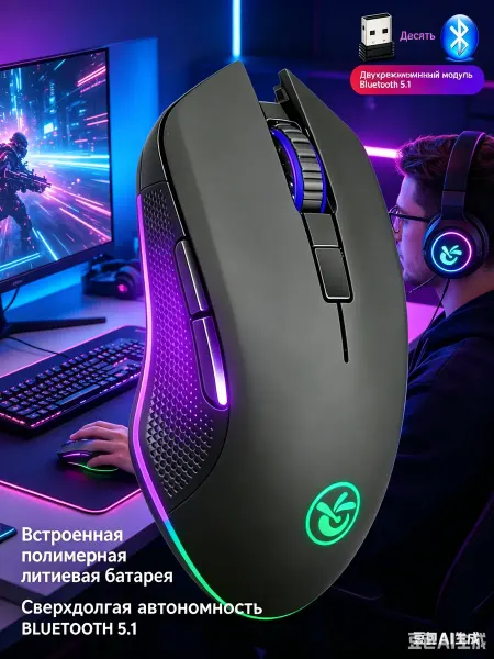 I-Lin Мышь беспроводная для ноутбука и компьютера