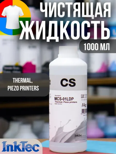 Inktec Чистящая жидкость MCS-01LDP, промывка для принтеров
