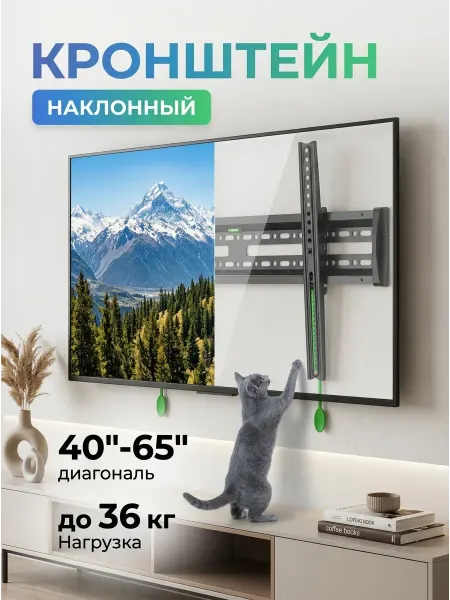 Isa Кронштейн 40-65 для телевизора наклонный стальной