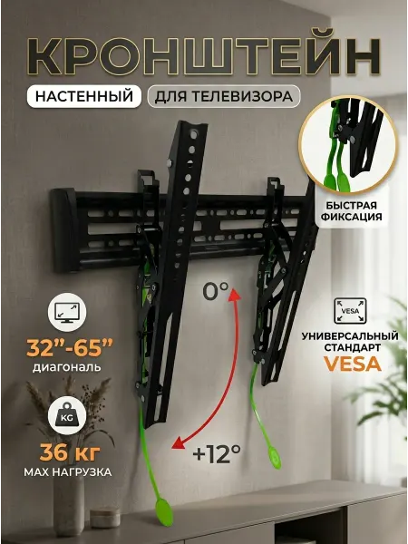 Krasmee Кронштейн для телевизора с декоративной крышкой