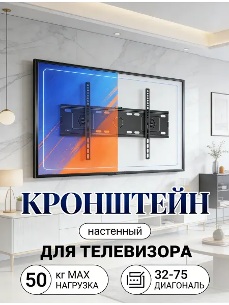 Krasmee Настенный кронштейн для телевизора для офиса и дома