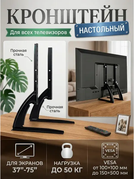 Krasmee Кронштейн для телевизора для спальни и кухни