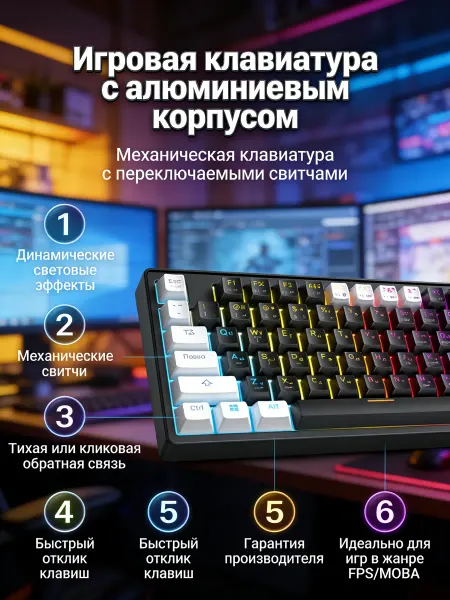 KZLASKRV Клавиатура механическая беспроводная с RGB