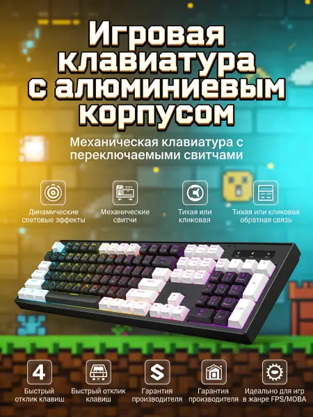 KZLASKRV Клавиатура механическая с яркой RGB-подсветкой