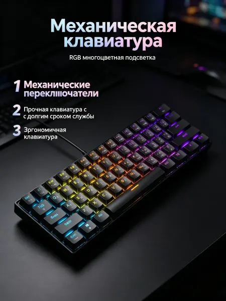 KZLASKRV Клавиатура механическая игровая с прочным корпусом