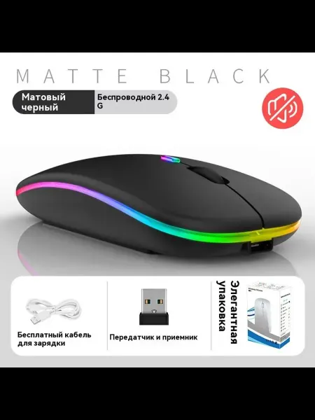 LOGITECH Мышка беспроводная для ноутбука