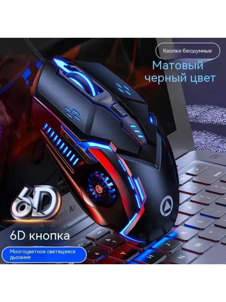 Panteon Игровая мышь компьютерная проводная