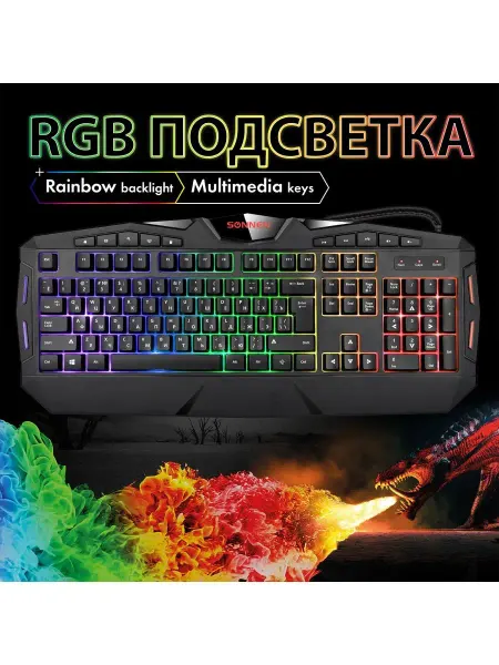 SONNEN Клавиатура проводная игровая Q9M