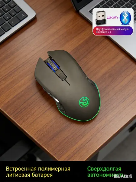 Redragon Мышь компьютерная игровая с подсветкой