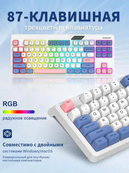 Нет бренда Проводная бесшумная мя клавиатура с RGB-подсветкой