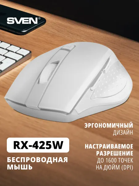 Sven Мышь беспроводная компьютерная RX-425W