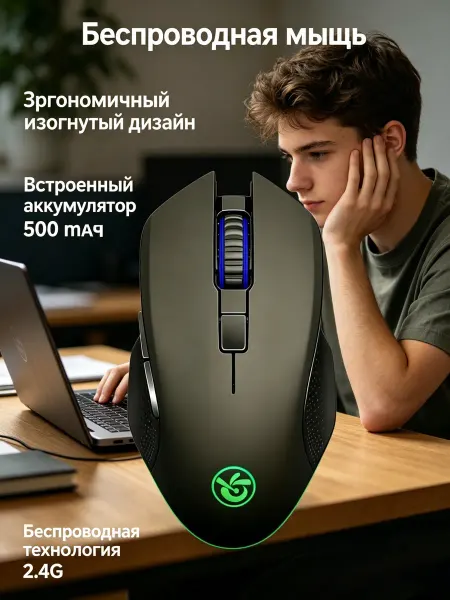 Smartbay Бесшумная мышь для ноутбука с USB приемником