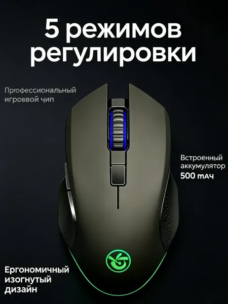 Smartbay Компьютерная мышь беспроводная бесшумная для дома