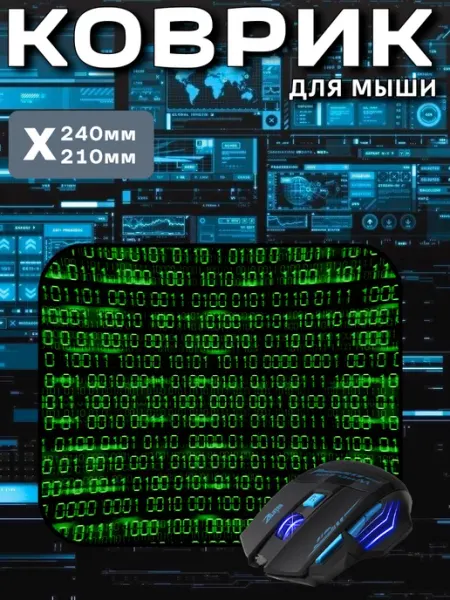 SoBag Коврик для мышки маленький пк компьютерный с принтом
