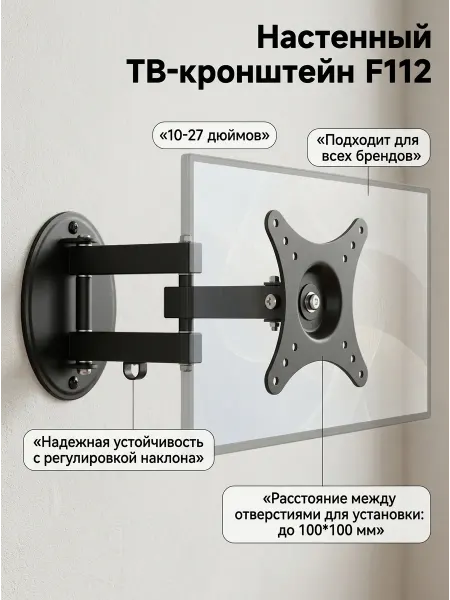 Ultramounts-QB Кронштейн для телевизора на стену универсальный