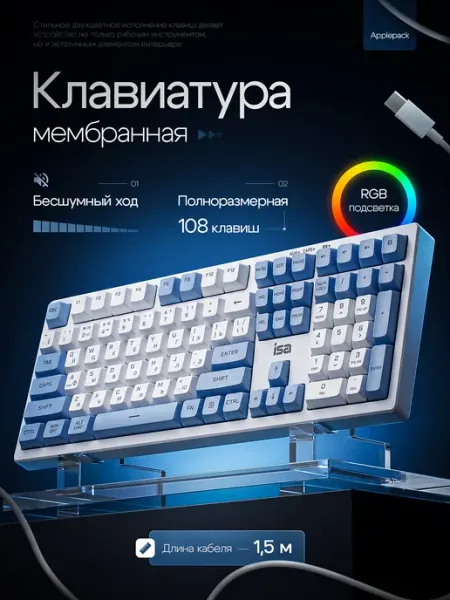 Viva Shop Беспроводная клавиатура мембранная