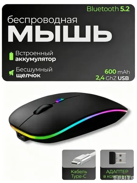 Xiaomi Мышка беспроводная бесшумная, легкая